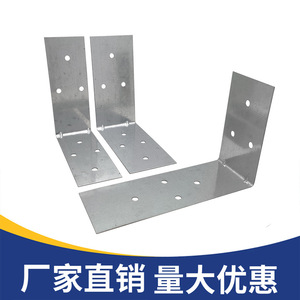 Support d'angle en L pour blocs de béton cellulaire, acier au carbone zingué, grade A GBT 9074.32-2017, connexion légère - Product Image 4