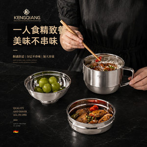 Kengqiang 316L Stainless Steel Round <b>Lunch</b> <b>Box</b> With Lid Insulated Bento Container For Student Dormitory Meals - Product Image 1