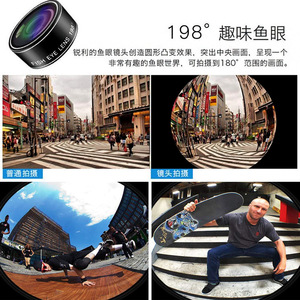 7 In 1 Mobile Phone Lens Kit Fisheye Wide Angle Telephoto Macro Starburst Kaleidoscope For Samsung Photography - Product Image 2