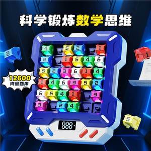 New Brain Teaser Trò Chơi Thông Minh Tư Nghĩ Logic Thông Minh Điện Tử <span class=keywords><strong>Sudoku</strong></span> Đồ Chơi Cho Trẻ Em - Product Image 3