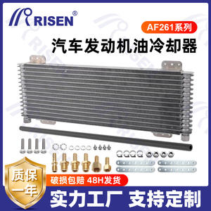 อะไหล่รถยนต์อัลลอยด์สำหรับยานยนต์ออฟโรด ชุดระบายความร้อนน้ำมันเกียร์ หม้อน้ำ คอนเดนเซอร์ สำหรับยานยนต์ข้ามพรมแดนเฉพาะประเภท - Product Image 3