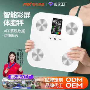 Balance connectée intelligente FRK Export VA pour la mesure de la graisse corporelle, application électronique pour la maison, fonction IMC, balance en verre connectée Bluetooth, directement de l'usine - Product Image 2