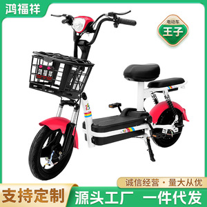 Scooter Eléctrico Prince de 12 Pulgadas con Batería de Plomo-Ácido Tipo Estándar Color Rosa para Adultos - Product Image 3