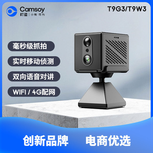 Outdoor Ptz <b>Camera</b> With Night Vision Motion Detection Two Way Audio Wireless 4G Network High Definition Zoom Surveillance - Product Image 4
