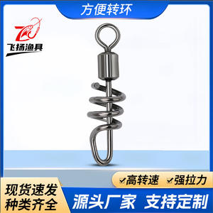 ข้อต่อหมุนรูปเลขแปดสแตนเลส 2468 สำหรับอุปกรณ์ตกปลาทะเล รุ่น My 101s - Product Image 5