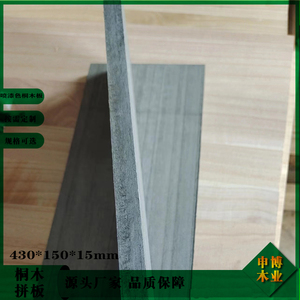 Panneau de <span class=keywords><strong>bois</strong></span> de Paulownia carbonisé peint et laqué, collé sur le biais, pour dessus de table et mobilier sur mesure - Vente en gros usine - Product Image 3