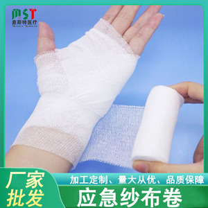 Venda de Gasa 5x500cm No Estéril para Heridas, Rollo Médico Blanco - Product Image 5