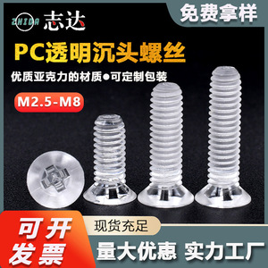 PCM2.5M8 - Product Image 4