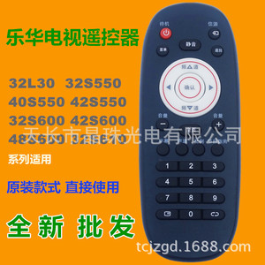 คริสตัลลูกปัดรีโมทคอนโทรล YK-01052 สำหรับเลฮัวแอลซีดีทีวี 32S550 40S550 42S550 32S500 32S600 - Product Image 2