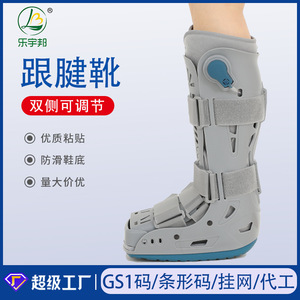 Achilles Tendon Boot Rehabilitation Fixation Brace Adjustable High-Top <b>Ankle</b> <b>Support</b> For Adults Unisex Plastic Material - Product Image 5