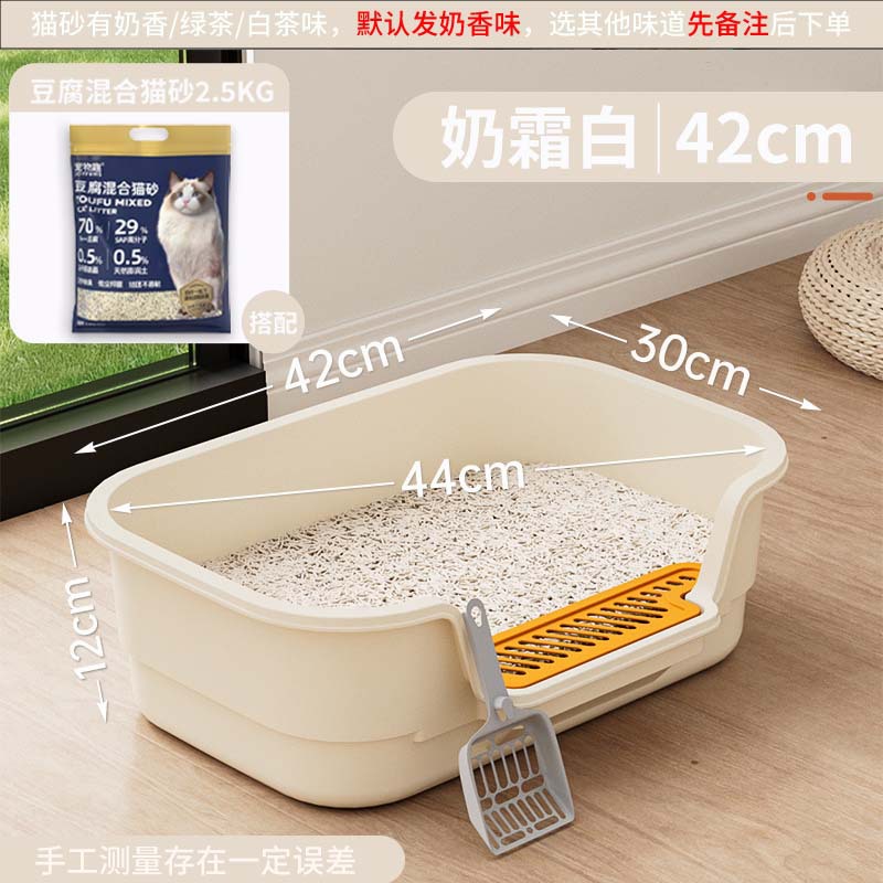 Milk Cream White Cat Litter, 42cm x 2.5KG, default milk scent.