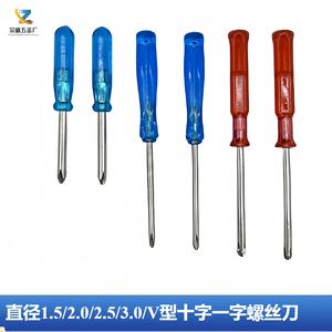 ชุดไขควงขนาดเล็กไม่มีแบรนด์ 45 มม. 3.0 มม. ฟิลลิปส์ 2.0 มม. 1.5 มม. หัวแบน แม่เหล็ก สำหรับซ่อมโทรศัพท์มือถือ - Product Image 4