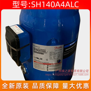 คอมเพรสเซอร์แอร์ดานฟอสส์ รุ่น SH140A4ALC 12 แรงม้า แบบความเร็วคงที่ สำหรับเปลี่ยนซ่อม - Product Image 5