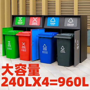 Maixiang Sanitation Outdoor Trash Can 240L <b>Plastic</b> Sorting <b>Bin</b> With <b>Lids</b> Rectangular Recycling Waste <b>Bins</b> - Product Image 5