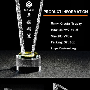 รางวัลคริสตัลรูปดาวเพชร 3 มิติ ดีไซน์ใหม่จากจงซาน สำหรับกอล์ฟ  งานแฮนด์เมด  สามารถสลักโลโก้ได้ตามต้องการ - Product Image 6