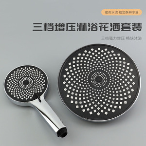 หัวฝักบัวแบบพ่นฝอยกลมแบบพกพา ป้องกันการกัดกร่อน 3 ระดับ รุ่น 2089 - Product Image 5