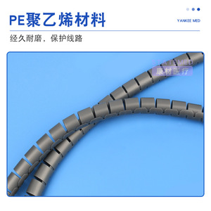 Manchon de câble extensible Yankee Med, diamètre intérieur de 15 mm, pour la protection des fils du moniteur ECG - Product Image 3