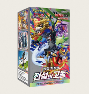 Boîte de boosters scellée Pokémon TCG Legendary Heartbeat, version coréenne, pour l'investissement dans le classement des cartes, tirages rares secrets de grande valeur, cadeau - Product Image 3
