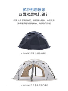 <span class=keywords><strong>เต็นท์</strong></span>โดมสำหรับตั้งแคมป์กลางแจ้ง <span class=keywords><strong>Vidalido</strong></span> Ball Account  ห้องนั่งเล่นใน<span class=keywords><strong>เต็นท์</strong></span>  ชมพระอาทิตย์ขึ้นและตก  พื้นที่กว้างขวาง กันฝน - Product Image 6