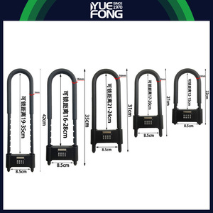 Candado en U Yuefeng de acero de 13 mm de grosor con combinación mecánica para puerta de vidrio y seguridad de bicicletas - Product Image 4