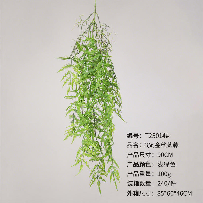 3 forked golden fern vine 90cm