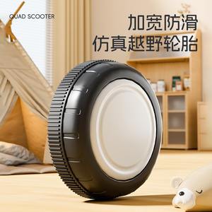 Scooter Cuatriciclo con Neumáticos Anchos Antideslizantes para Niños de 4 a 6 Años, Diseño Ligero - Product Image 1