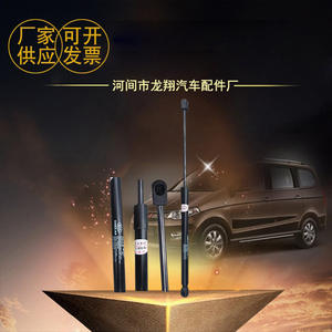 Tige de support de coffre de voiture Long Xiang, ressort à gaz pour Wuling SGMW, pièce de rechange et de réparation - Product Image 3