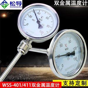 Termómetro bimetálico con puntero radial/axial para medición de temperatura industrial en tuberías y calderas WSS401/411 - Product Image 3