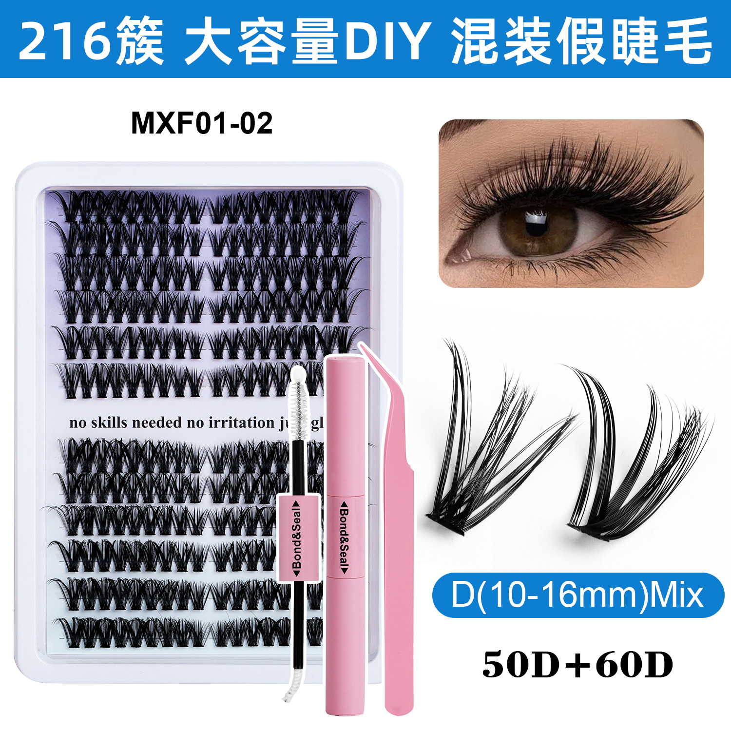 MXF01-02