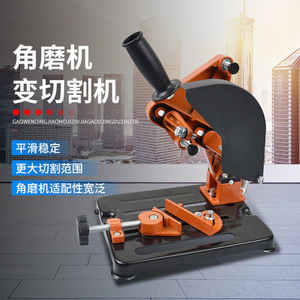 ZHCY <b>Angle</b> <b>Grinder</b> Stand High Carbon Steel Base Tabletop Mount For 45 Degree Cutting Precision Workbench Holder Bracket - Product Image 3