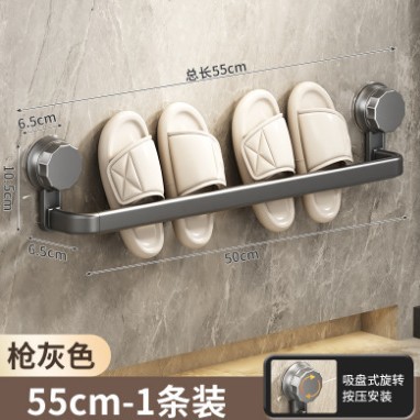 Suction Cup Flat Slipper Rack Gunmetal Gray - 55cm - 1 Piece