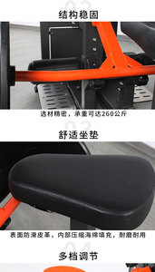 Máquina Profesional de Gimnasio con Carga de Placas para Entrenamiento de Glúteos, Máquina de Empuje de Cadera de Pie para Fortalecimiento Muscular - Product Image 3