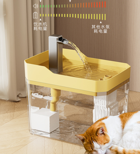 Bebedero Automático <span class=keywords><strong>para</strong></span> Gatos de Interior, Antideslizante, Portátil, Fuente de Agua <span class=keywords><strong>para</strong></span> Mascotas, Bebedero Recargable <span class=keywords><strong>para</strong></span> Gatos - Product Image 5