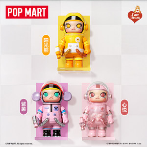 POPMA-RT MEGA SPACE <span class=keywords><strong>MOLLY</strong></span> 100% Série Anniversaire 4 Jouets en Boîte Mystère Cadeau - Product Image 5