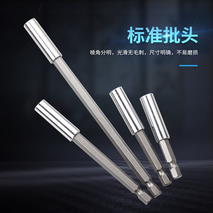Guest Quality <b>Bit</b> Extension Rod 1/4 In Magnetic Steel Drill <b>Bit</b> Adapter For Electric Drill - Product Image 5