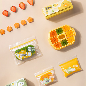 Xinzao Mini Baby Food Bags Food Grade Sealing For Infants Toddlers Fruit Snack <b>Storage</b> <b>Microwave</b> Safe - Product Image 3