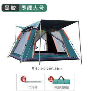 Carpa Cuadrada Gris Nube Personalizada Wow de 240x240x155cm para 6-8 Personas, Apertura Automática Rápida, Carpa Doble para las Cuatro Estaciones - Product Image 2
