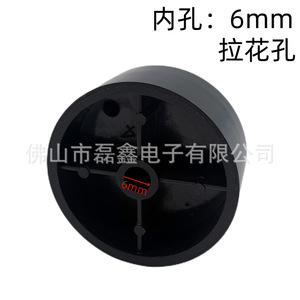 Bouton de potentiomètre en alliage d'aluminium Leixin 40x19mm noir uni, trou intérieur de 6mm, réglage par le haut - Product Image 5
