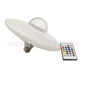 Lámpara LED con Forma de Disco Volador, Bola Mágica de Luz RGB, Lámpara Musical E27, Iluminación para Fiestas y Escenarios - Product Image 5