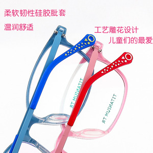 Montures de lunettes personnalisées pour enfants, rectangulaires, monture complète, six couleurs dégradées fluorescentes, couleurs bonbon, tendance chinoise, numéro de pièce 8314 - Product Image 2