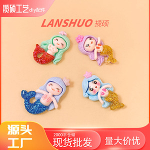 Cartoon Mermaid Resin Accessories Miniature 3D DIY Jewelry Set For <b>Car</b> Interior <b>Decorations</b> And Water Cup Stickers - Product Image 4