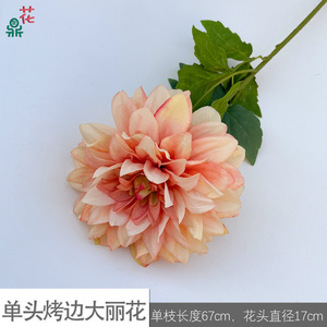 Fleurs artificielles en soie Dahlias, style moderne, tige unique, pour décoration intérieure réaliste, vente en gros transfrontalière - Product Image 3