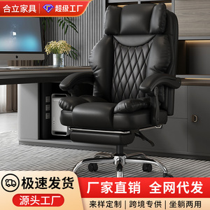 Ergonomic Office Chair With Reclining Function Swivel Base Black Leather Executive Chair For Home And Office Use - Product Image 2