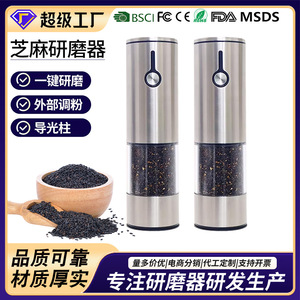 Electric Sesame Grinder Automatic USB <b>Charging</b> EU <b>Plug</b> For Cross Border Use Single Item Set - Product Image 5