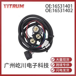 Kit de câblage de feux arrière universel Yitrum pour Chevrolet 16531401 16531402 - Product Image 5
