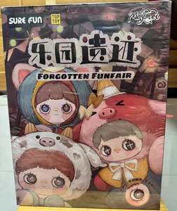 MayMei 400%, Serie de feria olvidada con temática de animales, caja ciega de felpa de vinilo, muñecas bonitas decorativas, juguete encantador, Macaron - Product Image 2