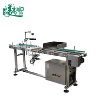 Machine de tri de codes-barres haute précision, protection IP55, garantie 1 an, multi-tension (220V/110V/380V), convoyeur en acier inoxydable, ISO