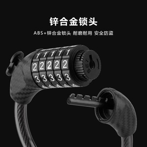 Yueli Bicycle <b>Lock</b> <b>Cable</b> 5 Digit Combination Black Durable For Bike Motorcycle Security - Product Image 3