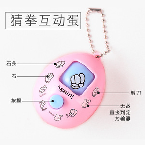 Juego de Adivinanzas con Llavero de Piedra, Papel y Tijera, Juguete de Huevo Sorpresa, Educativo para Niños, Unisex, Modelo de Plástico Resistente - Product Image 6