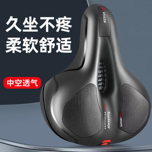 อัคทีฟโซน อานจักรยาน เบาะนั่งจักรยานเสือภูเขา หนานุ่ม นั่งสบาย ลดอาการปวด - Product Image 1